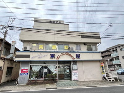【外観】 | 京屋ビル