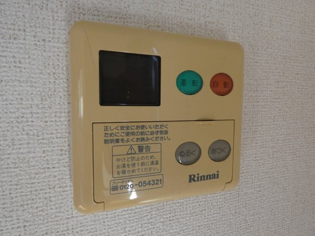 【設備】 | グラネス.M.D