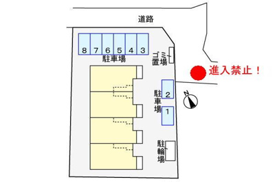 【駐車場】 | サンフラワーヤード