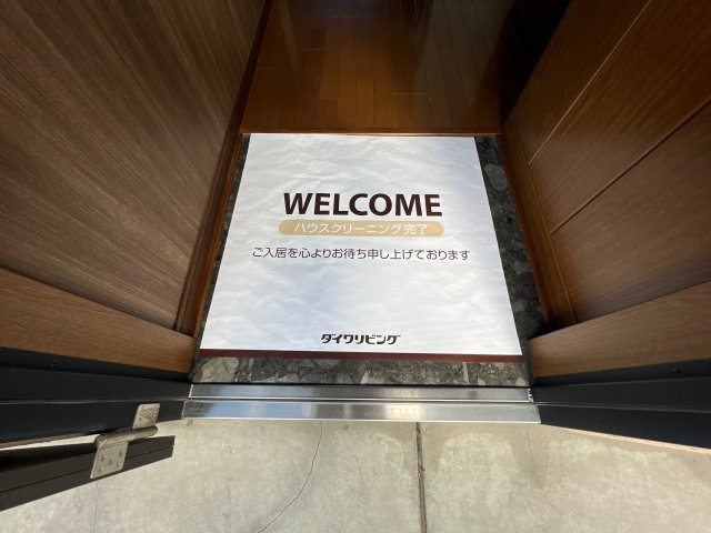 ミューズ大幸の玄関