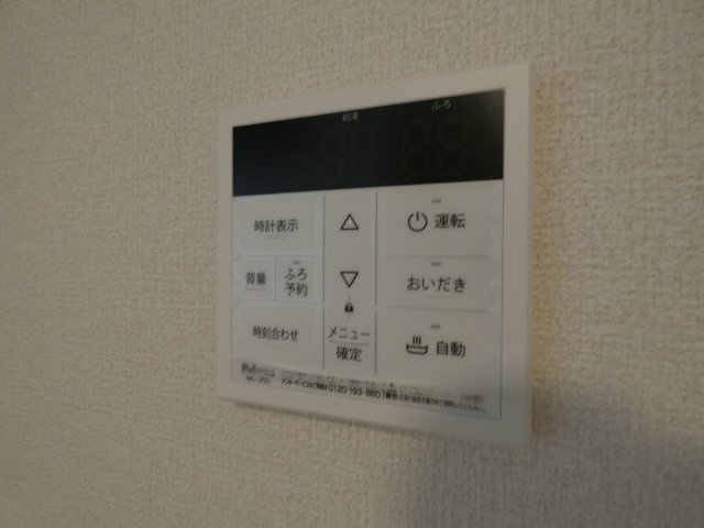 【設備】 | WEST GARDEN HILLS