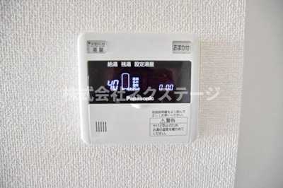 【設備】 | スチューデントハイツ本厚木