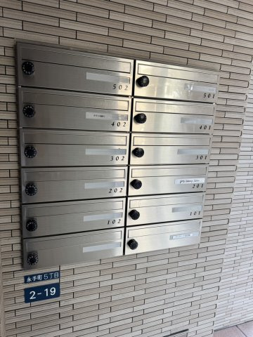 【設備】 | 六甲ローズマンション