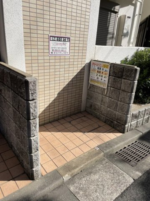 【その他】 | 六甲ローズマンション