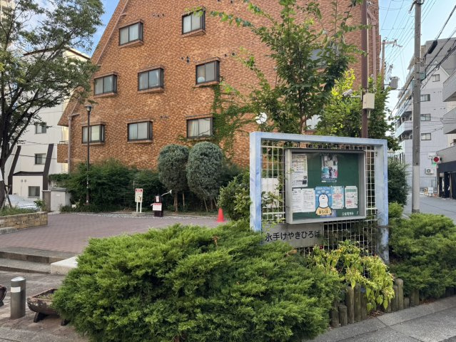 【周辺】 | 六甲ローズマンション