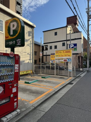 【駐車場】 | 六甲ローズマンション