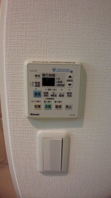 【設備】 | イーハトーブ櫛原