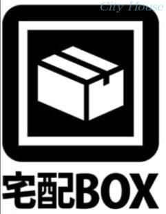 【その他共用部分】 | ノーブルさがみ野