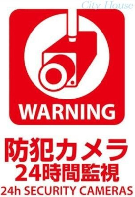 【その他共用部分】 | ノーブルさがみ野