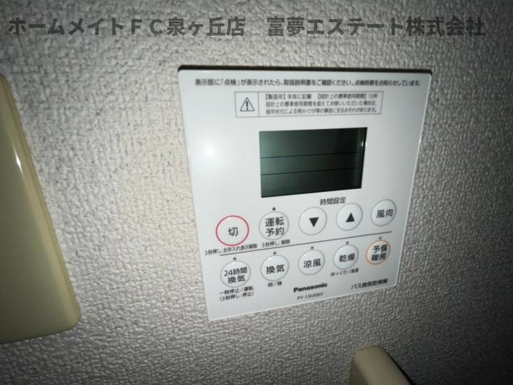 グランソレイユB棟の設備
