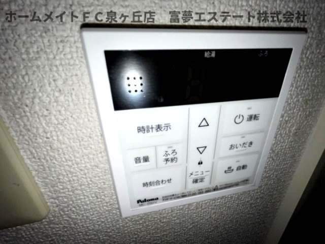 【設備】 | グランソレイユB棟
