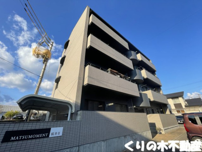 【外観】 | MATSUMOMENT桜井Ⅱ | 外はこのようになっています