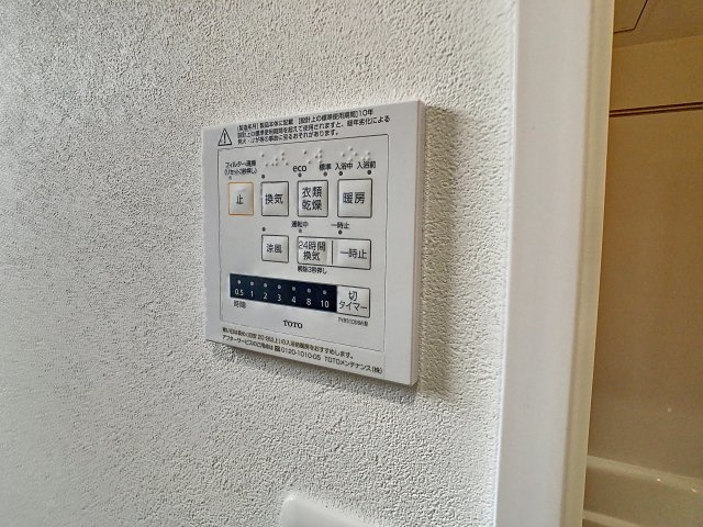 シアハウス木屋瀬の設備