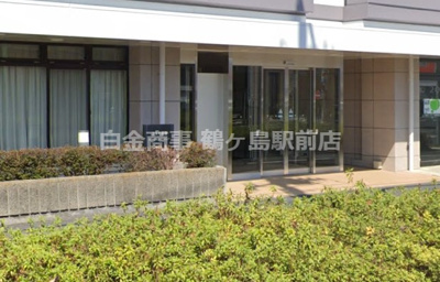 【エントランス】 | コスモ若葉ステーションアベニュー