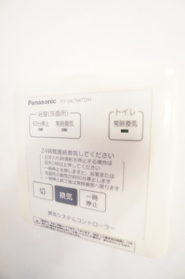 【設備】 | ソレイユⅢ | ※同物件・反転タイプの写真です。