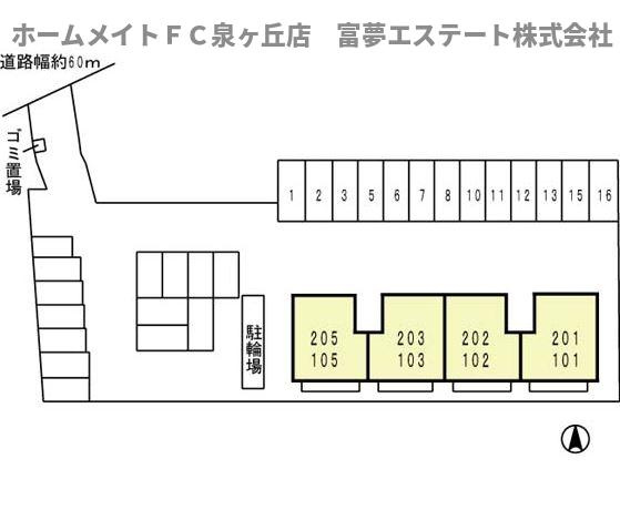 コテージ原寺のその他共用部分