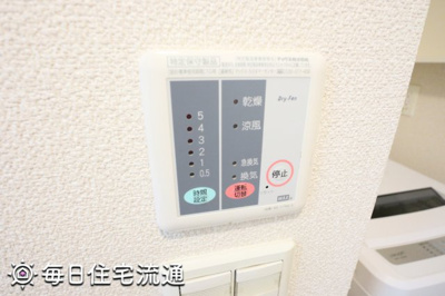 【その他】 | プレジール町田