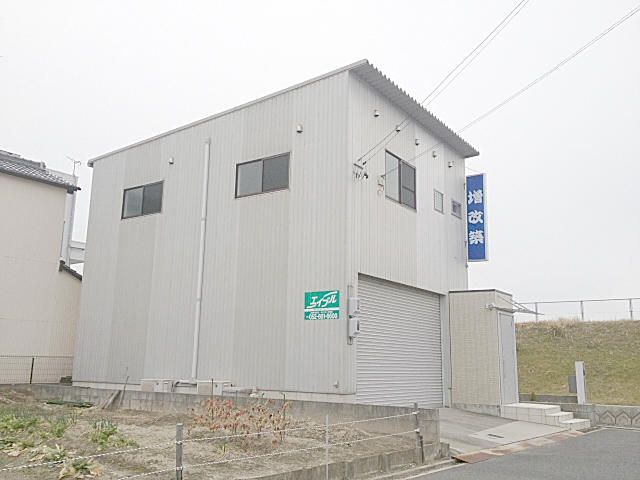 長須賀倉庫付事務所の外観