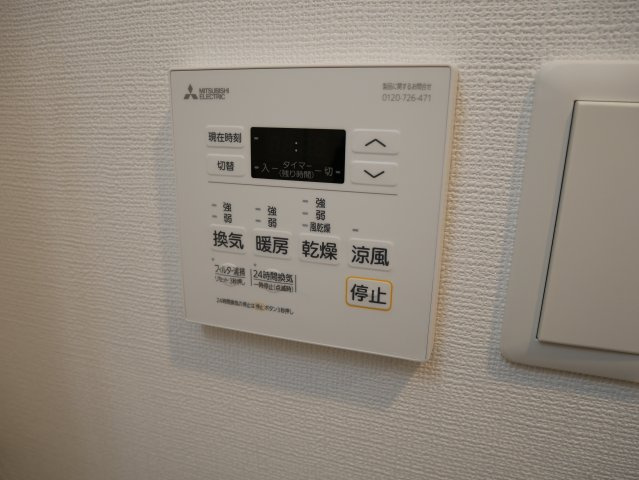 【その他】 | フォーリアライズ天王寺セラス