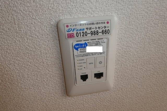 メゾン・エクランタンＥの設備|無料ＷＩ－ＦＩ完備