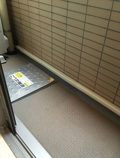 【バルコニー】コンフォリア二番町 