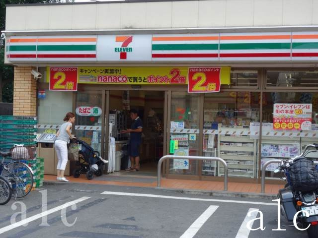 新宿区下落合１丁目の賃貸マンションの周辺