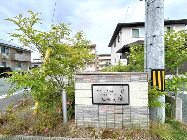 マイ・カーサ　B棟のその他