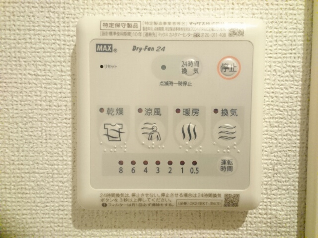 パレス・シュティルCの設備