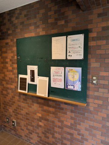 信開ドムス西開発のエントランス|掲示板