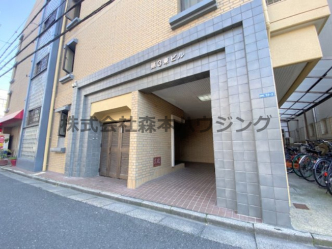 【エントランス】 | 　第三東ビル | ゆとりのあるエントランスです