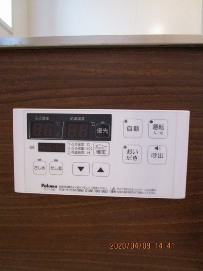 【設備】Presto　One