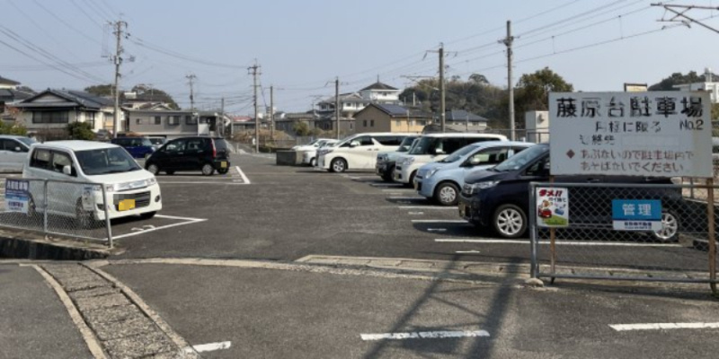 佐世保市藤原町の駐車場の外観