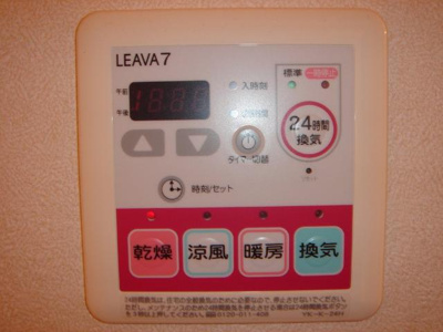 【その他】 | フォル・フリーデ | 浴室換気乾燥機