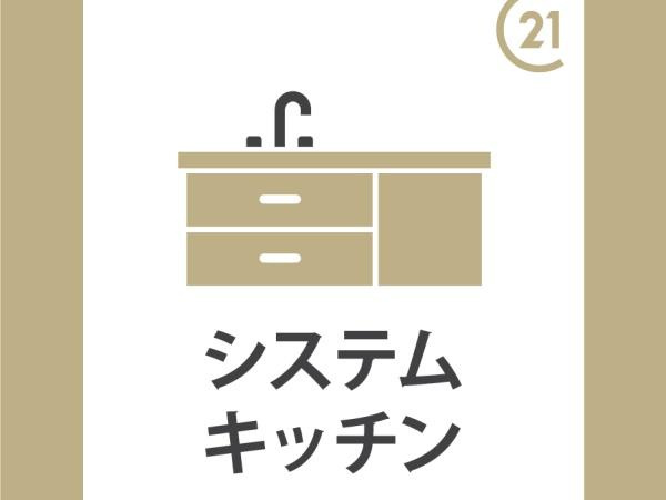 岩出市中島　中古戸建のキッチン