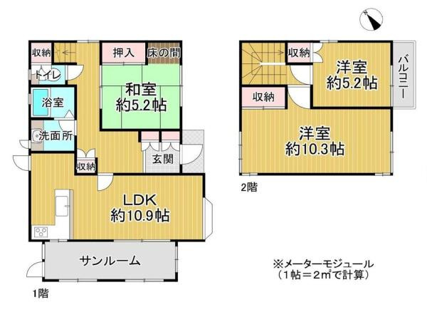 岩出市中島　中古戸建の間取り