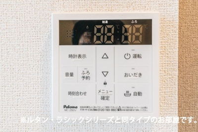 【設備】 | ヒカルサ伊万里イーストⅡ