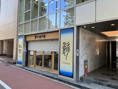 【エントランス】 | ＡＣＮ日本橋浜町ビル