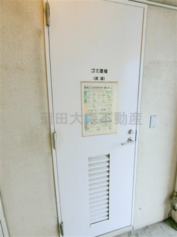 メインステージ蒲田Ⅲのその他共用部分|敷地内ゴミ捨て場