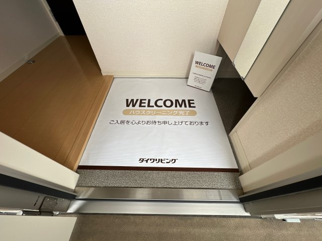 ベルメゾン荒川の玄関
