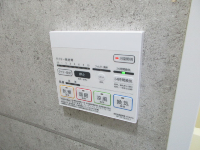 タウンハウス日吉Kの設備|同間取り別部屋の参考写真です。