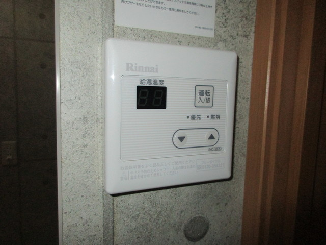 タウンハウス日吉Kの設備|同間取り別部屋の参考写真です。