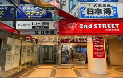 【外観】 | EXCEL33