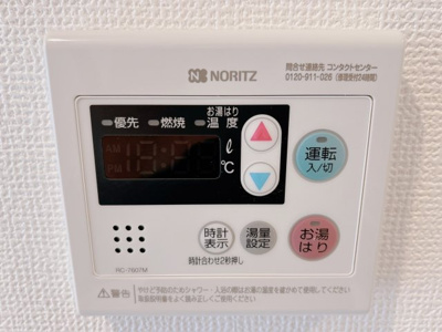【設備】 | ソルテラス都島本通