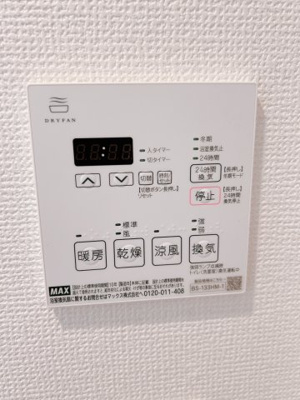 【設備】 | ソルテラス都島本通