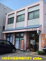 ハピネス池田Ｂの周辺