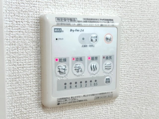pulito 小池の設備