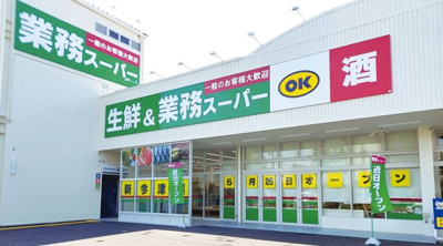 【周辺】 | 西宮今津ハイツ