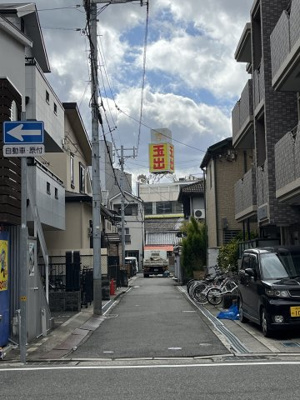 【展望】 | ピオーネ西難波