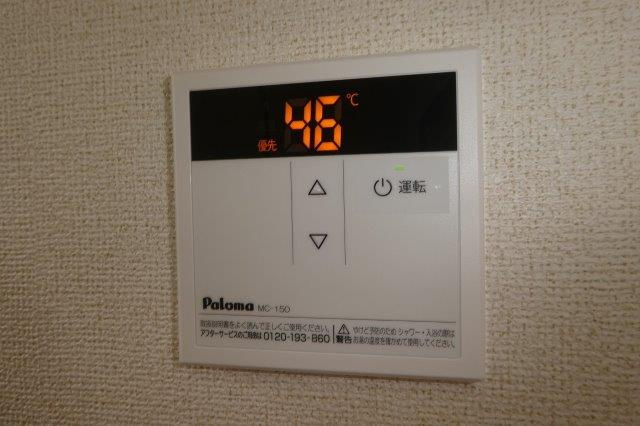 エピナール　ララＢの設備|給湯リモコン