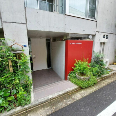 【エントランス】 | アルターナ上原
